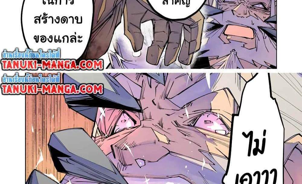 My Gift LVL 9999 Unlimited Gacha ผมถูกเพื่อนที่เชื่อใจหลอกไปฆ่า เลยใช้กิฟต์สุ่มกาชาพาพวกพ้องเลเวล 9999 กลับมาล้างแค้น แปลไทย