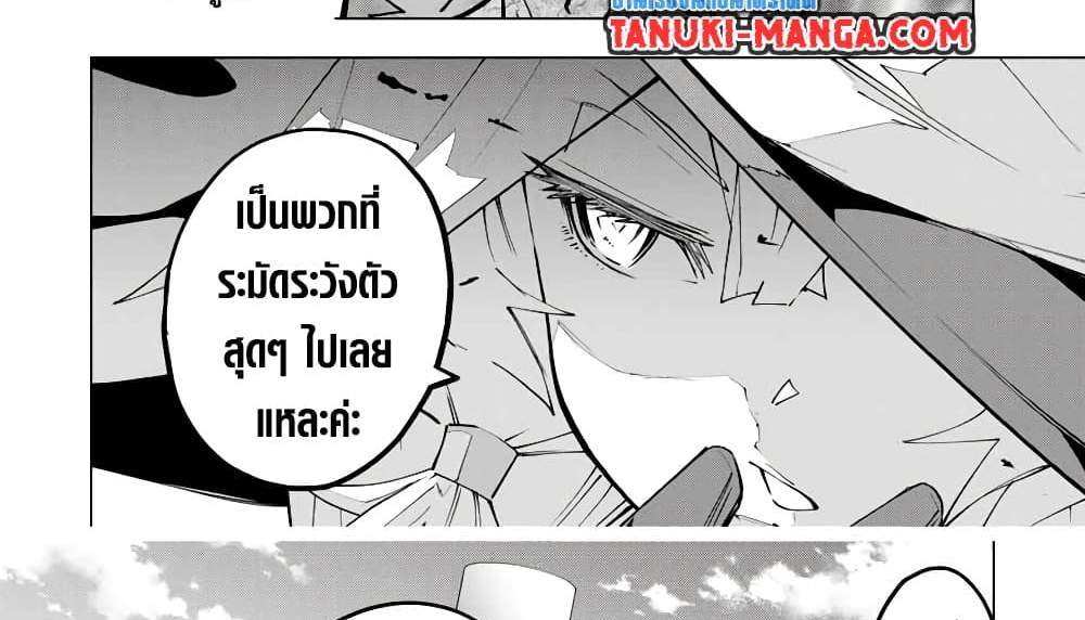 My Gift LVL 9999 Unlimited Gacha ผมถูกเพื่อนที่เชื่อใจหลอกไปฆ่า เลยใช้กิฟต์สุ่มกาชาพาพวกพ้องเลเวล 9999 กลับมาล้างแค้น แปลไทย