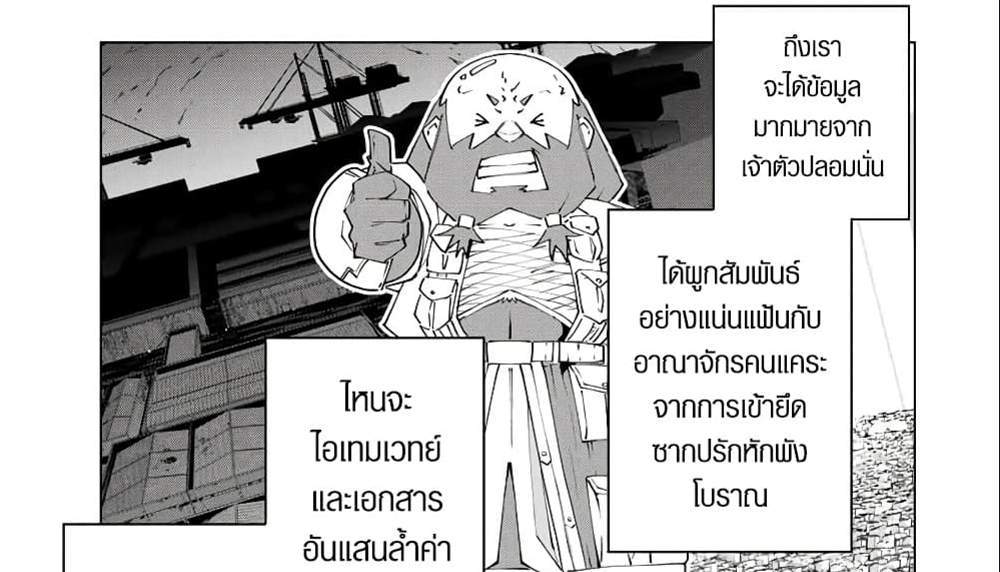 My Gift LVL 9999 Unlimited Gacha ผมถูกเพื่อนที่เชื่อใจหลอกไปฆ่า เลยใช้กิฟต์สุ่มกาชาพาพวกพ้องเลเวล 9999 กลับมาล้างแค้น แปลไทย