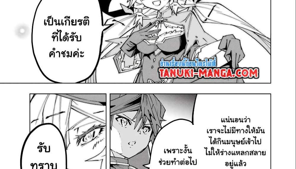 My Gift LVL 9999 Unlimited Gacha ผมถูกเพื่อนที่เชื่อใจหลอกไปฆ่า เลยใช้กิฟต์สุ่มกาชาพาพวกพ้องเลเวล 9999 กลับมาล้างแค้น แปลไทย