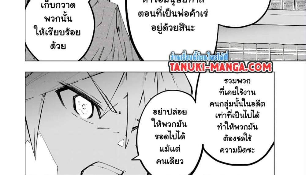 My Gift LVL 9999 Unlimited Gacha ผมถูกเพื่อนที่เชื่อใจหลอกไปฆ่า เลยใช้กิฟต์สุ่มกาชาพาพวกพ้องเลเวล 9999 กลับมาล้างแค้น แปลไทย