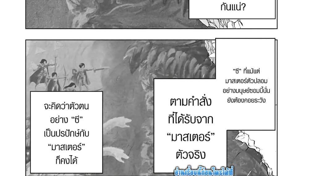 My Gift LVL 9999 Unlimited Gacha ผมถูกเพื่อนที่เชื่อใจหลอกไปฆ่า เลยใช้กิฟต์สุ่มกาชาพาพวกพ้องเลเวล 9999 กลับมาล้างแค้น แปลไทย