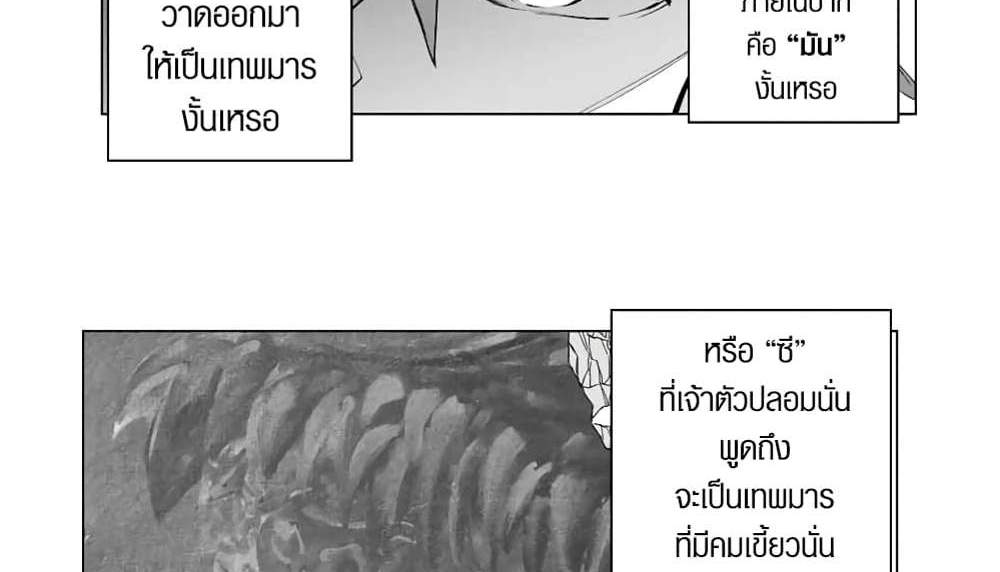 My Gift LVL 9999 Unlimited Gacha ผมถูกเพื่อนที่เชื่อใจหลอกไปฆ่า เลยใช้กิฟต์สุ่มกาชาพาพวกพ้องเลเวล 9999 กลับมาล้างแค้น แปลไทย