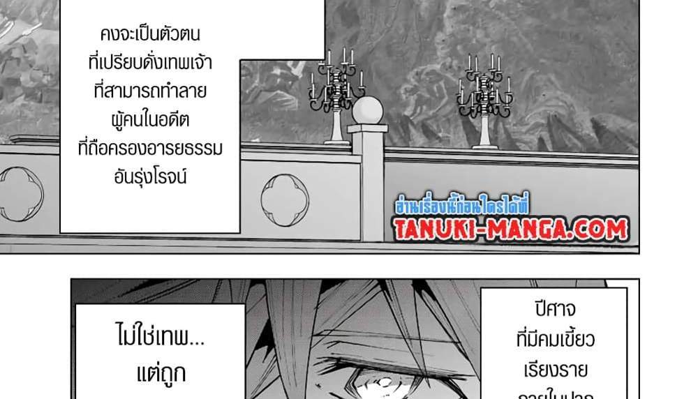My Gift LVL 9999 Unlimited Gacha ผมถูกเพื่อนที่เชื่อใจหลอกไปฆ่า เลยใช้กิฟต์สุ่มกาชาพาพวกพ้องเลเวล 9999 กลับมาล้างแค้น แปลไทย