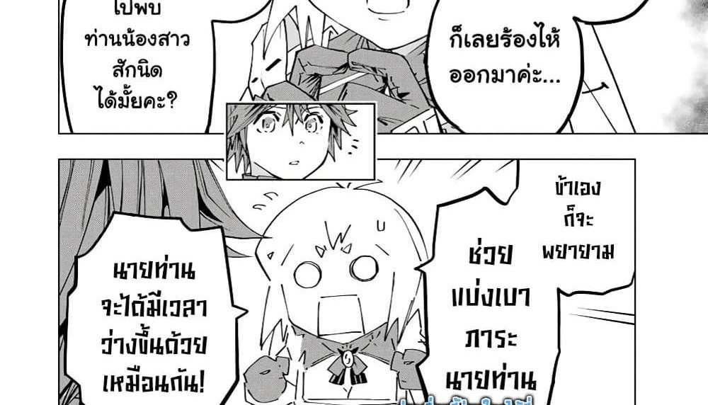 My Gift LVL 9999 Unlimited Gacha ผมถูกเพื่อนที่เชื่อใจหลอกไปฆ่า เลยใช้กิฟต์สุ่มกาชาพาพวกพ้องเลเวล 9999 กลับมาล้างแค้น แปลไทย