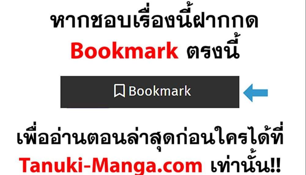 My Gift LVL 9999 Unlimited Gacha ผมถูกเพื่อนที่เชื่อใจหลอกไปฆ่า เลยใช้กิฟต์สุ่มกาชาพาพวกพ้องเลเวล 9999 กลับมาล้างแค้น แปลไทย
