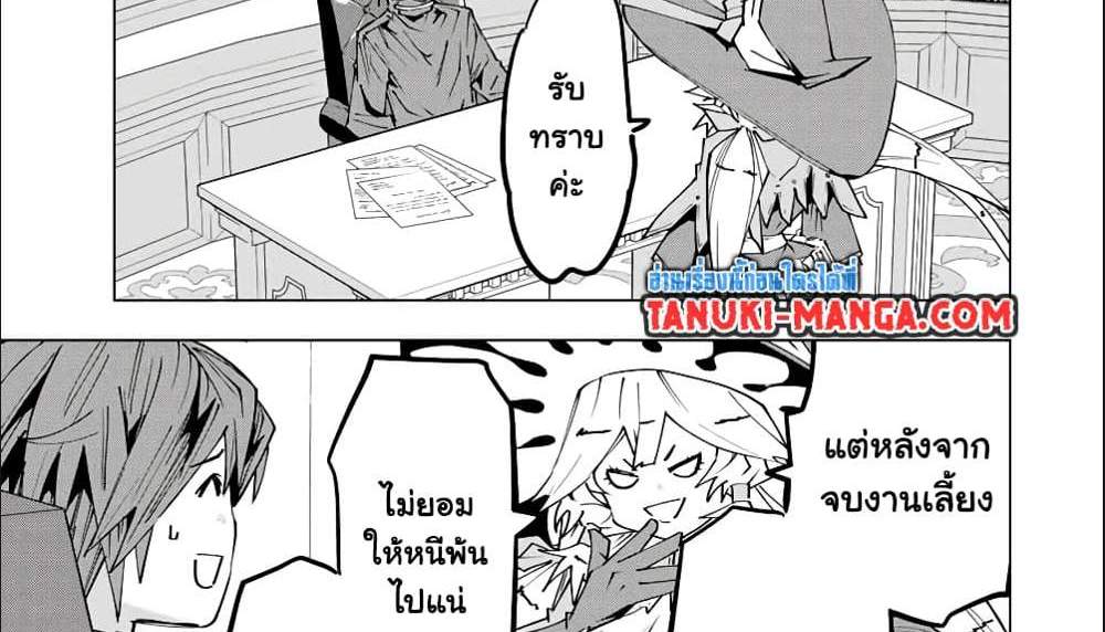 My Gift LVL 9999 Unlimited Gacha ผมถูกเพื่อนที่เชื่อใจหลอกไปฆ่า เลยใช้กิฟต์สุ่มกาชาพาพวกพ้องเลเวล 9999 กลับมาล้างแค้น แปลไทย
