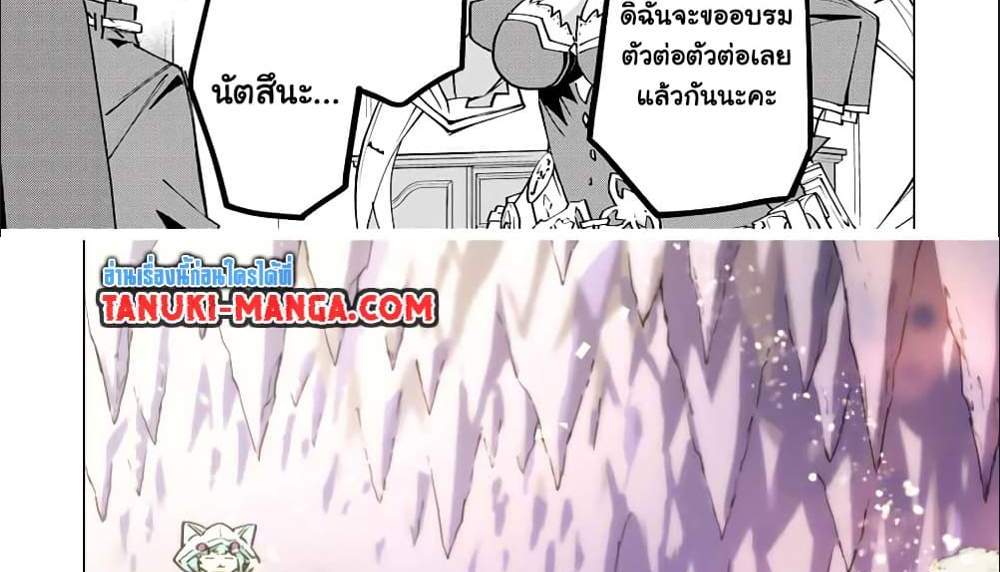 My Gift LVL 9999 Unlimited Gacha ผมถูกเพื่อนที่เชื่อใจหลอกไปฆ่า เลยใช้กิฟต์สุ่มกาชาพาพวกพ้องเลเวล 9999 กลับมาล้างแค้น แปลไทย