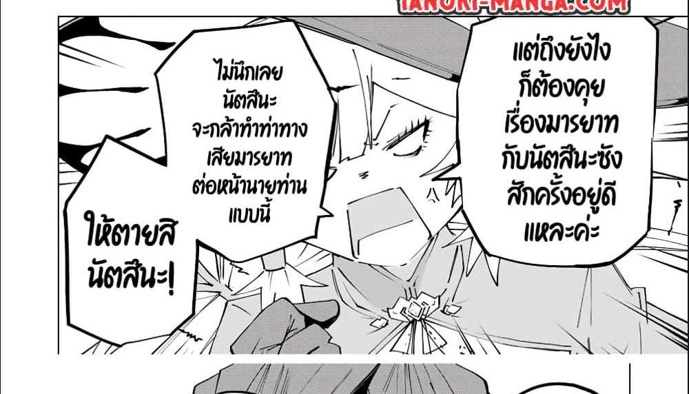 My Gift LVL 9999 Unlimited Gacha ผมถูกเพื่อนที่เชื่อใจหลอกไปฆ่า เลยใช้กิฟต์สุ่มกาชาพาพวกพ้องเลเวล 9999 กลับมาล้างแค้น แปลไทย