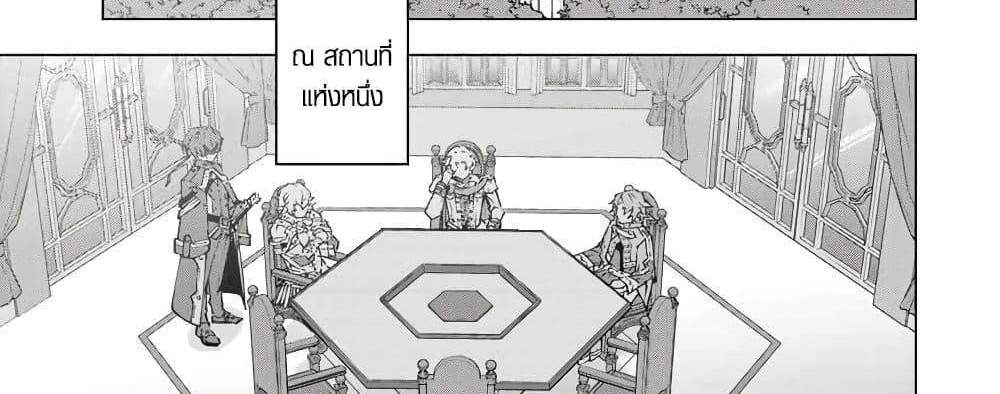 My Gift LVL 9999 Unlimited Gacha ผมถูกเพื่อนที่เชื่อใจหลอกไปฆ่า เลยใช้กิฟต์สุ่มกาชาพาพวกพ้องเลเวล 9999 กลับมาล้างแค้น แปลไทย