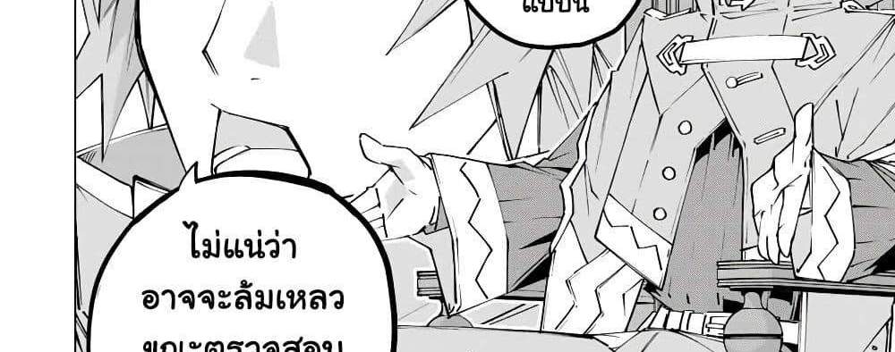 My Gift LVL 9999 Unlimited Gacha ผมถูกเพื่อนที่เชื่อใจหลอกไปฆ่า เลยใช้กิฟต์สุ่มกาชาพาพวกพ้องเลเวล 9999 กลับมาล้างแค้น แปลไทย