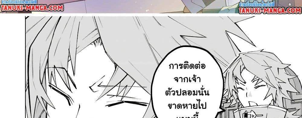 My Gift LVL 9999 Unlimited Gacha ผมถูกเพื่อนที่เชื่อใจหลอกไปฆ่า เลยใช้กิฟต์สุ่มกาชาพาพวกพ้องเลเวล 9999 กลับมาล้างแค้น แปลไทย