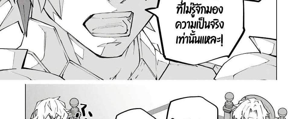 My Gift LVL 9999 Unlimited Gacha ผมถูกเพื่อนที่เชื่อใจหลอกไปฆ่า เลยใช้กิฟต์สุ่มกาชาพาพวกพ้องเลเวล 9999 กลับมาล้างแค้น แปลไทย