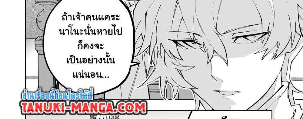 My Gift LVL 9999 Unlimited Gacha ผมถูกเพื่อนที่เชื่อใจหลอกไปฆ่า เลยใช้กิฟต์สุ่มกาชาพาพวกพ้องเลเวล 9999 กลับมาล้างแค้น แปลไทย