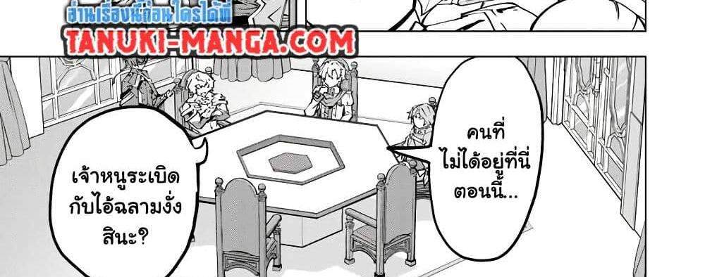 My Gift LVL 9999 Unlimited Gacha ผมถูกเพื่อนที่เชื่อใจหลอกไปฆ่า เลยใช้กิฟต์สุ่มกาชาพาพวกพ้องเลเวล 9999 กลับมาล้างแค้น แปลไทย