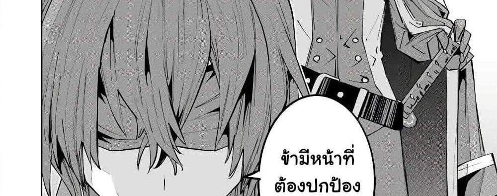 My Gift LVL 9999 Unlimited Gacha ผมถูกเพื่อนที่เชื่อใจหลอกไปฆ่า เลยใช้กิฟต์สุ่มกาชาพาพวกพ้องเลเวล 9999 กลับมาล้างแค้น แปลไทย