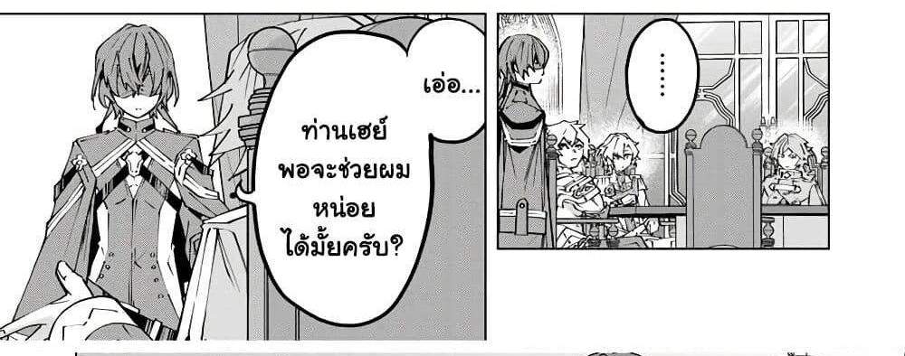 My Gift LVL 9999 Unlimited Gacha ผมถูกเพื่อนที่เชื่อใจหลอกไปฆ่า เลยใช้กิฟต์สุ่มกาชาพาพวกพ้องเลเวล 9999 กลับมาล้างแค้น แปลไทย