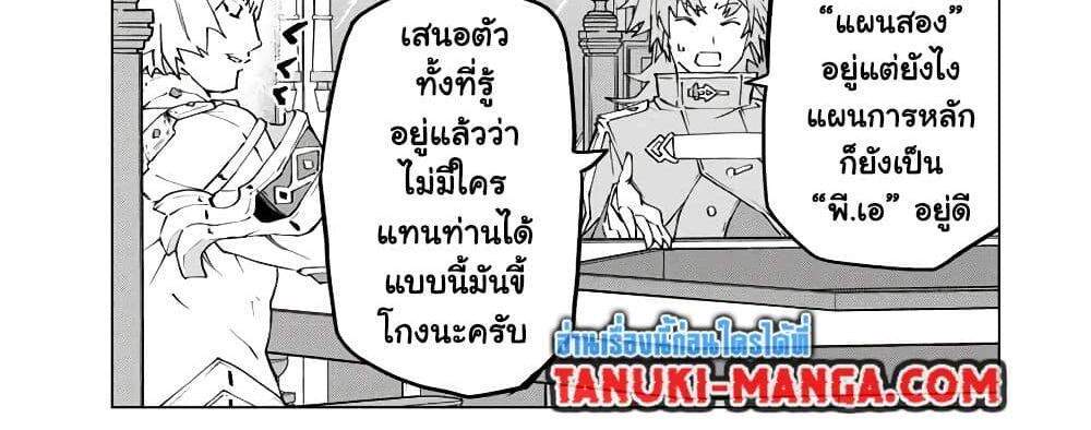 My Gift LVL 9999 Unlimited Gacha ผมถูกเพื่อนที่เชื่อใจหลอกไปฆ่า เลยใช้กิฟต์สุ่มกาชาพาพวกพ้องเลเวล 9999 กลับมาล้างแค้น แปลไทย
