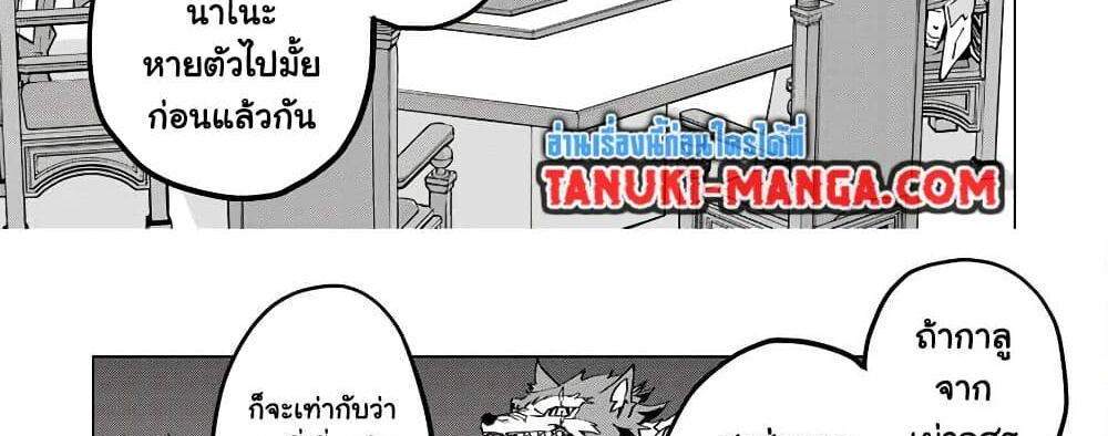 My Gift LVL 9999 Unlimited Gacha ผมถูกเพื่อนที่เชื่อใจหลอกไปฆ่า เลยใช้กิฟต์สุ่มกาชาพาพวกพ้องเลเวล 9999 กลับมาล้างแค้น แปลไทย