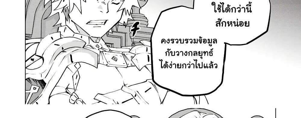My Gift LVL 9999 Unlimited Gacha ผมถูกเพื่อนที่เชื่อใจหลอกไปฆ่า เลยใช้กิฟต์สุ่มกาชาพาพวกพ้องเลเวล 9999 กลับมาล้างแค้น แปลไทย