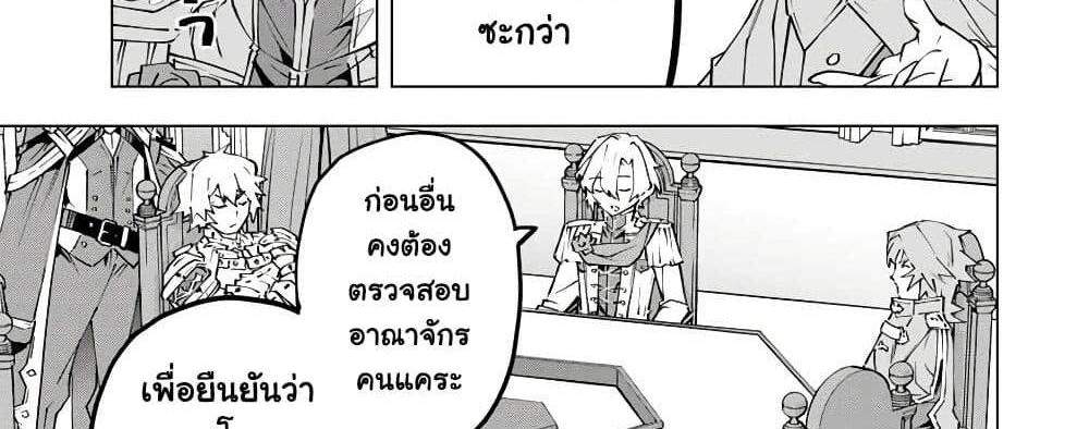 My Gift LVL 9999 Unlimited Gacha ผมถูกเพื่อนที่เชื่อใจหลอกไปฆ่า เลยใช้กิฟต์สุ่มกาชาพาพวกพ้องเลเวล 9999 กลับมาล้างแค้น แปลไทย
