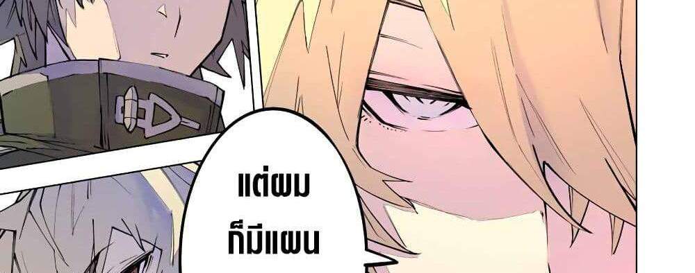 My Gift LVL 9999 Unlimited Gacha ผมถูกเพื่อนที่เชื่อใจหลอกไปฆ่า เลยใช้กิฟต์สุ่มกาชาพาพวกพ้องเลเวล 9999 กลับมาล้างแค้น แปลไทย