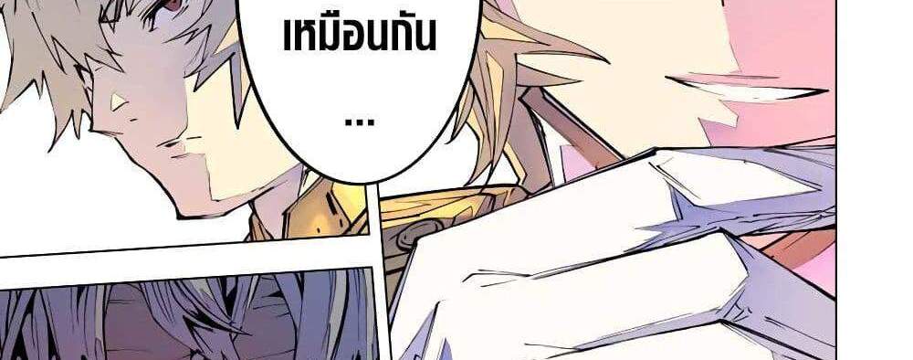 My Gift LVL 9999 Unlimited Gacha ผมถูกเพื่อนที่เชื่อใจหลอกไปฆ่า เลยใช้กิฟต์สุ่มกาชาพาพวกพ้องเลเวล 9999 กลับมาล้างแค้น แปลไทย