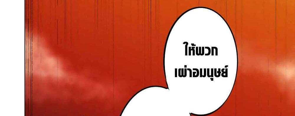 My Gift LVL 9999 Unlimited Gacha ผมถูกเพื่อนที่เชื่อใจหลอกไปฆ่า เลยใช้กิฟต์สุ่มกาชาพาพวกพ้องเลเวล 9999 กลับมาล้างแค้น แปลไทย
