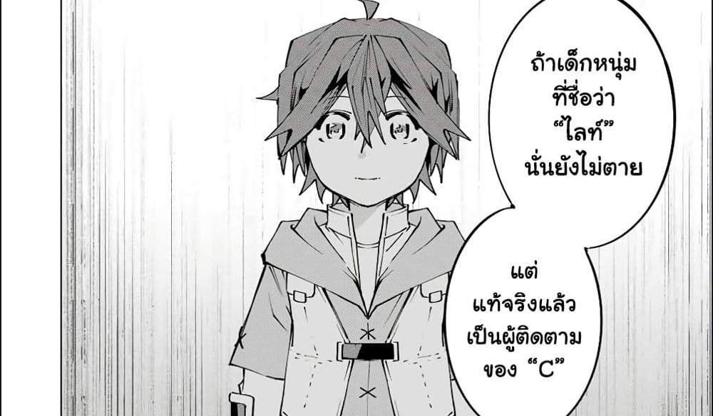 My Gift LVL 9999 Unlimited Gacha ผมถูกเพื่อนที่เชื่อใจหลอกไปฆ่า เลยใช้กิฟต์สุ่มกาชาพาพวกพ้องเลเวล 9999 กลับมาล้างแค้น แปลไทย