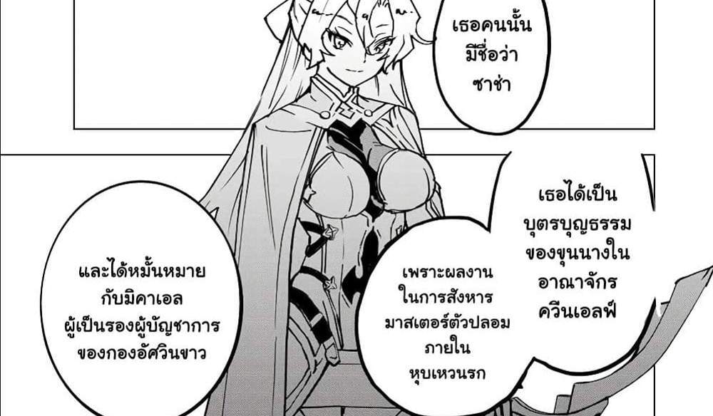 My Gift LVL 9999 Unlimited Gacha ผมถูกเพื่อนที่เชื่อใจหลอกไปฆ่า เลยใช้กิฟต์สุ่มกาชาพาพวกพ้องเลเวล 9999 กลับมาล้างแค้น แปลไทย