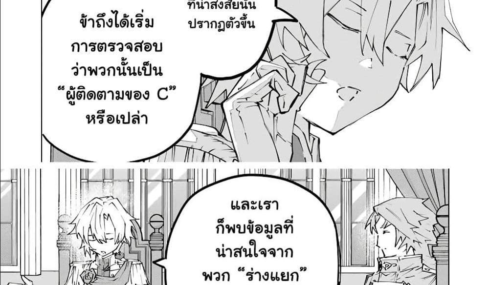 My Gift LVL 9999 Unlimited Gacha ผมถูกเพื่อนที่เชื่อใจหลอกไปฆ่า เลยใช้กิฟต์สุ่มกาชาพาพวกพ้องเลเวล 9999 กลับมาล้างแค้น แปลไทย
