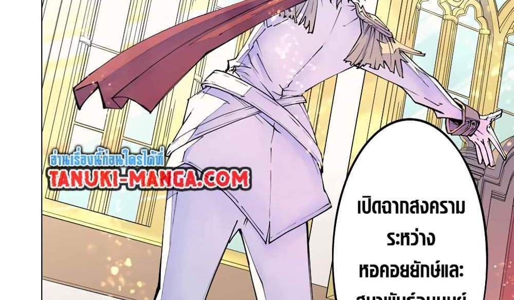 My Gift LVL 9999 Unlimited Gacha ผมถูกเพื่อนที่เชื่อใจหลอกไปฆ่า เลยใช้กิฟต์สุ่มกาชาพาพวกพ้องเลเวล 9999 กลับมาล้างแค้น แปลไทย
