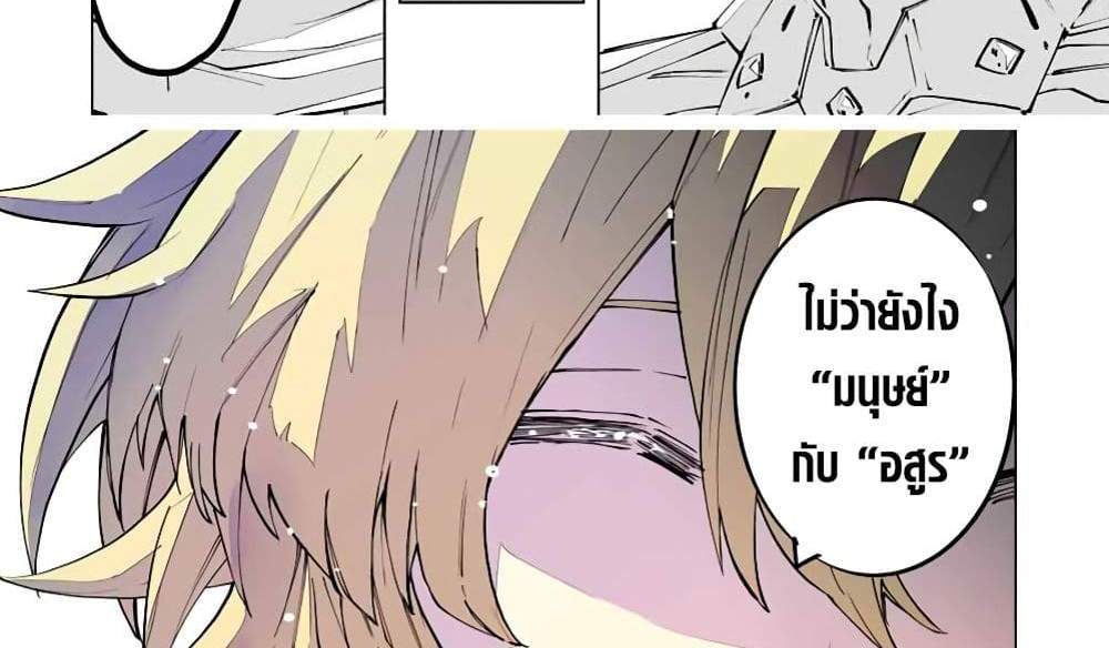 My Gift LVL 9999 Unlimited Gacha ผมถูกเพื่อนที่เชื่อใจหลอกไปฆ่า เลยใช้กิฟต์สุ่มกาชาพาพวกพ้องเลเวล 9999 กลับมาล้างแค้น แปลไทย