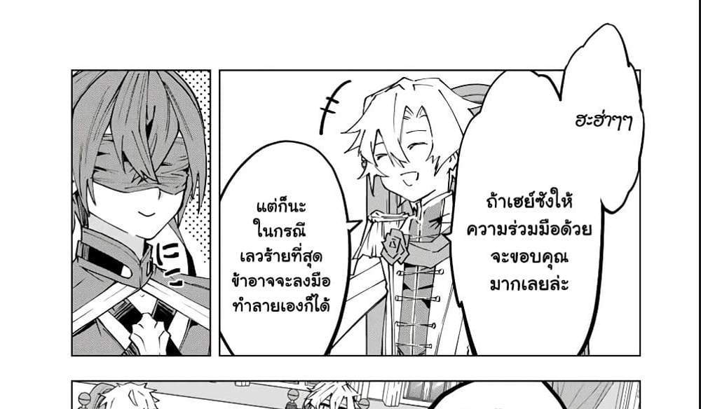 My Gift LVL 9999 Unlimited Gacha ผมถูกเพื่อนที่เชื่อใจหลอกไปฆ่า เลยใช้กิฟต์สุ่มกาชาพาพวกพ้องเลเวล 9999 กลับมาล้างแค้น แปลไทย