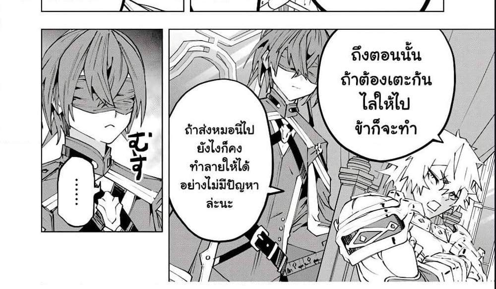 My Gift LVL 9999 Unlimited Gacha ผมถูกเพื่อนที่เชื่อใจหลอกไปฆ่า เลยใช้กิฟต์สุ่มกาชาพาพวกพ้องเลเวล 9999 กลับมาล้างแค้น แปลไทย