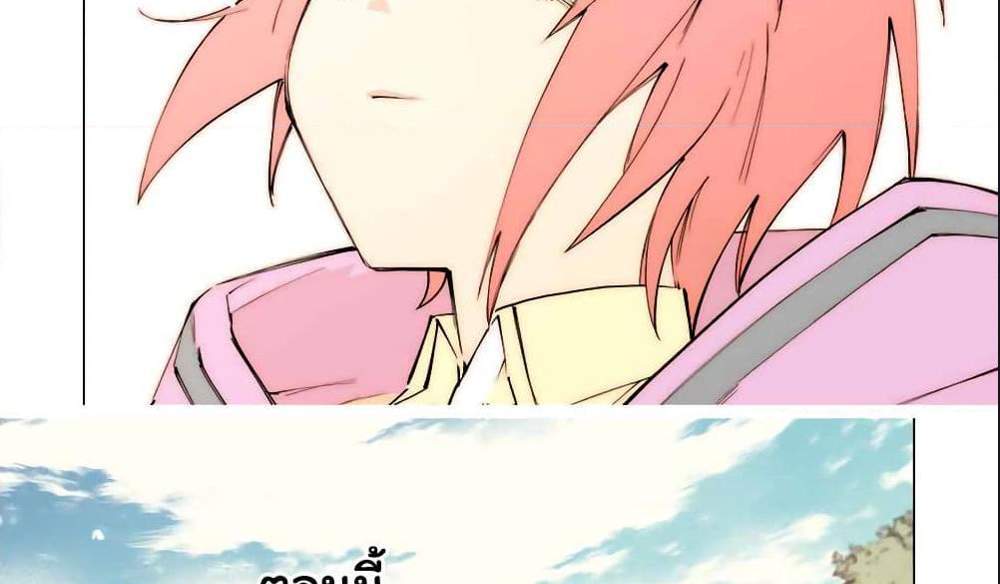 My Gift LVL 9999 Unlimited Gacha ผมถูกเพื่อนที่เชื่อใจหลอกไปฆ่า เลยใช้กิฟต์สุ่มกาชาพาพวกพ้องเลเวล 9999 กลับมาล้างแค้น แปลไทย