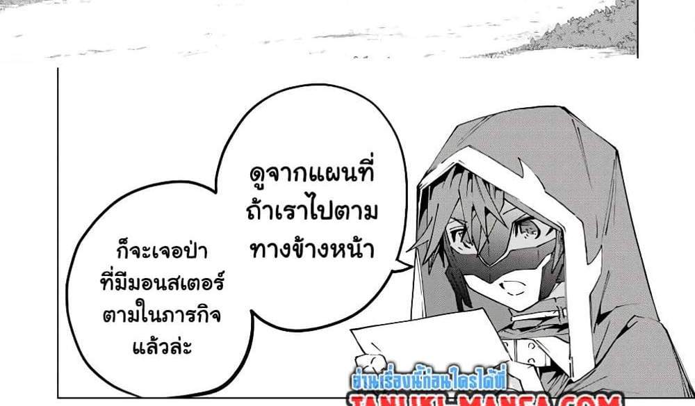 My Gift LVL 9999 Unlimited Gacha ผมถูกเพื่อนที่เชื่อใจหลอกไปฆ่า เลยใช้กิฟต์สุ่มกาชาพาพวกพ้องเลเวล 9999 กลับมาล้างแค้น แปลไทย