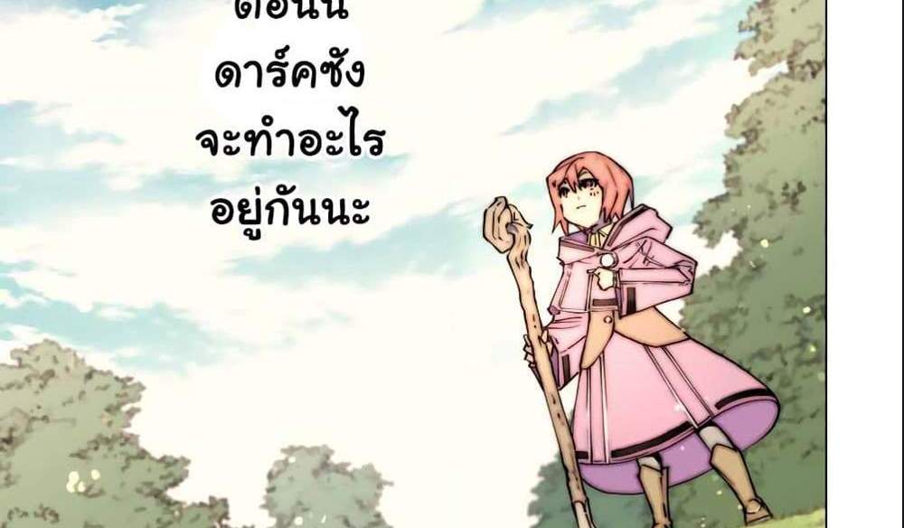 My Gift LVL 9999 Unlimited Gacha ผมถูกเพื่อนที่เชื่อใจหลอกไปฆ่า เลยใช้กิฟต์สุ่มกาชาพาพวกพ้องเลเวล 9999 กลับมาล้างแค้น แปลไทย