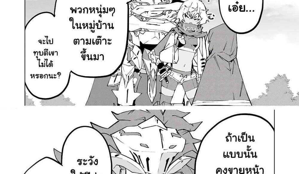 My Gift LVL 9999 Unlimited Gacha ผมถูกเพื่อนที่เชื่อใจหลอกไปฆ่า เลยใช้กิฟต์สุ่มกาชาพาพวกพ้องเลเวล 9999 กลับมาล้างแค้น แปลไทย