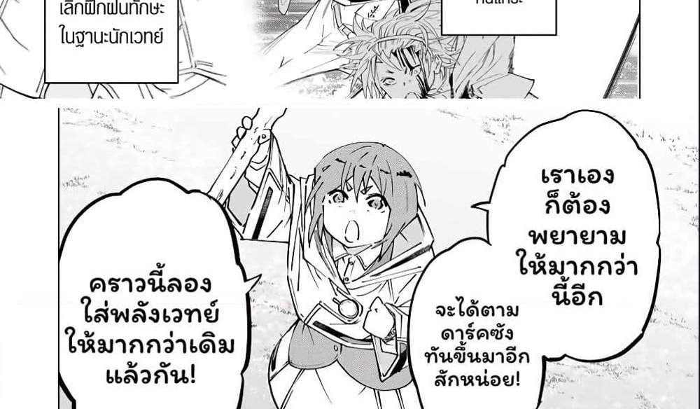 My Gift LVL 9999 Unlimited Gacha ผมถูกเพื่อนที่เชื่อใจหลอกไปฆ่า เลยใช้กิฟต์สุ่มกาชาพาพวกพ้องเลเวล 9999 กลับมาล้างแค้น แปลไทย