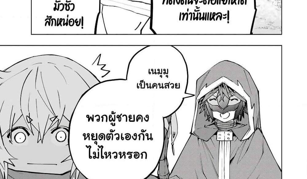 My Gift LVL 9999 Unlimited Gacha ผมถูกเพื่อนที่เชื่อใจหลอกไปฆ่า เลยใช้กิฟต์สุ่มกาชาพาพวกพ้องเลเวล 9999 กลับมาล้างแค้น แปลไทย