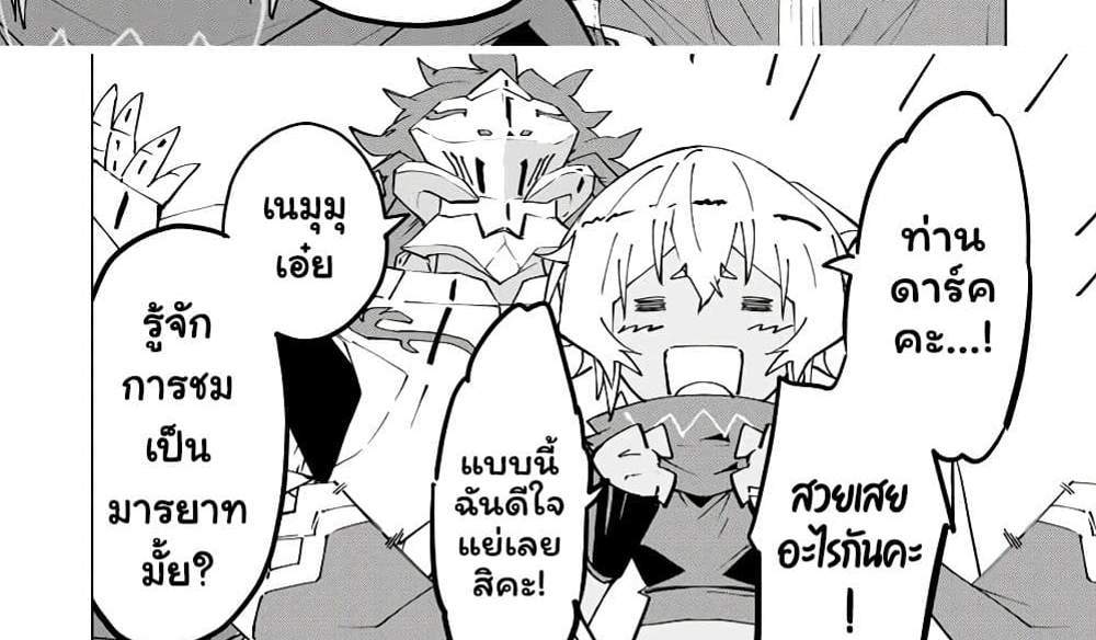 My Gift LVL 9999 Unlimited Gacha ผมถูกเพื่อนที่เชื่อใจหลอกไปฆ่า เลยใช้กิฟต์สุ่มกาชาพาพวกพ้องเลเวล 9999 กลับมาล้างแค้น แปลไทย