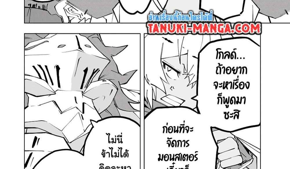 My Gift LVL 9999 Unlimited Gacha ผมถูกเพื่อนที่เชื่อใจหลอกไปฆ่า เลยใช้กิฟต์สุ่มกาชาพาพวกพ้องเลเวล 9999 กลับมาล้างแค้น แปลไทย