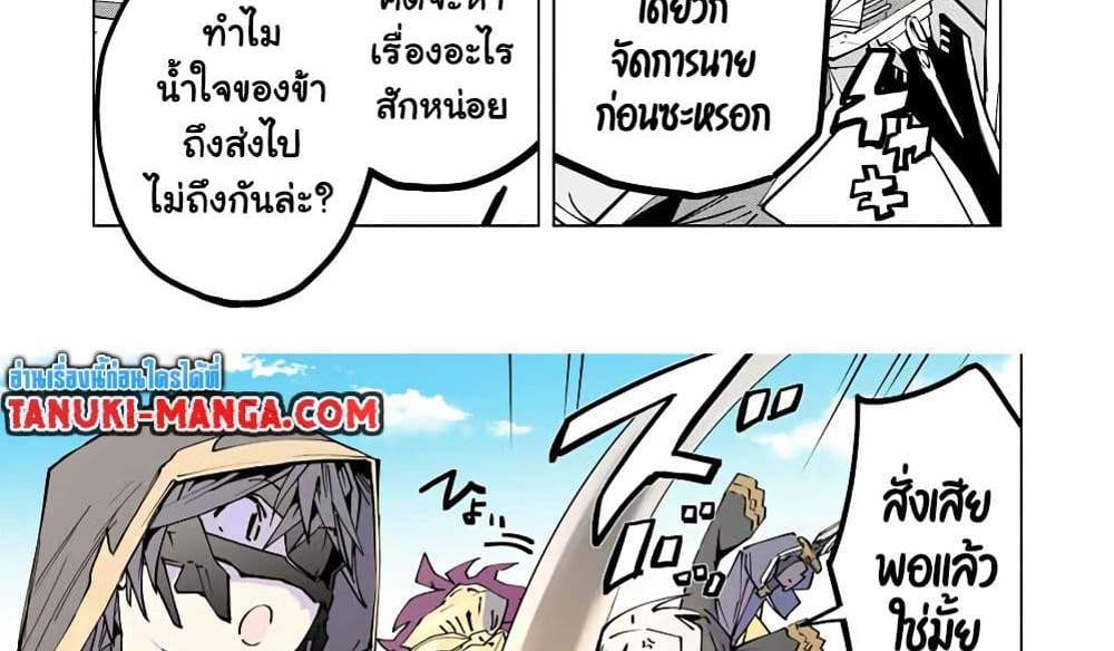 My Gift LVL 9999 Unlimited Gacha ผมถูกเพื่อนที่เชื่อใจหลอกไปฆ่า เลยใช้กิฟต์สุ่มกาชาพาพวกพ้องเลเวล 9999 กลับมาล้างแค้น แปลไทย