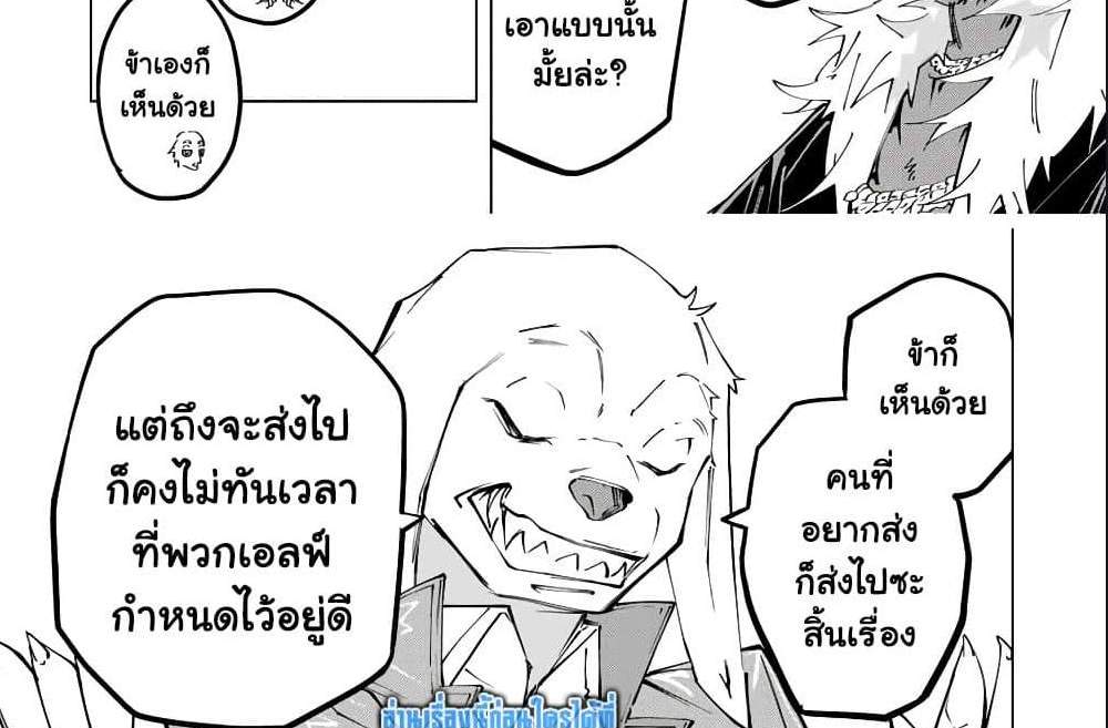 My Gift LVL 9999 Unlimited Gacha ผมถูกเพื่อนที่เชื่อใจหลอกไปฆ่า เลยใช้กิฟต์สุ่มกาชาพาพวกพ้องเลเวล 9999 กลับมาล้างแค้น แปลไทย