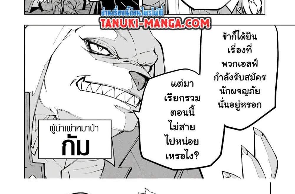 My Gift LVL 9999 Unlimited Gacha ผมถูกเพื่อนที่เชื่อใจหลอกไปฆ่า เลยใช้กิฟต์สุ่มกาชาพาพวกพ้องเลเวล 9999 กลับมาล้างแค้น แปลไทย