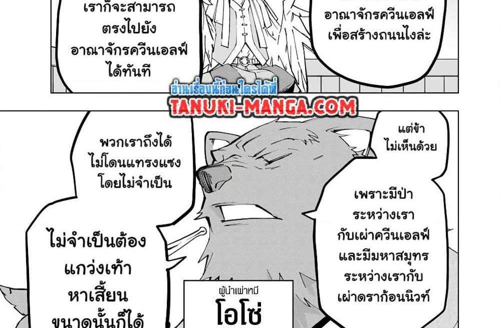 My Gift LVL 9999 Unlimited Gacha ผมถูกเพื่อนที่เชื่อใจหลอกไปฆ่า เลยใช้กิฟต์สุ่มกาชาพาพวกพ้องเลเวล 9999 กลับมาล้างแค้น แปลไทย