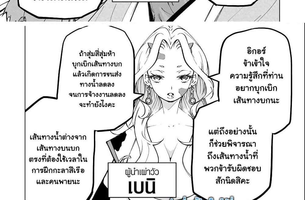 My Gift LVL 9999 Unlimited Gacha ผมถูกเพื่อนที่เชื่อใจหลอกไปฆ่า เลยใช้กิฟต์สุ่มกาชาพาพวกพ้องเลเวล 9999 กลับมาล้างแค้น แปลไทย