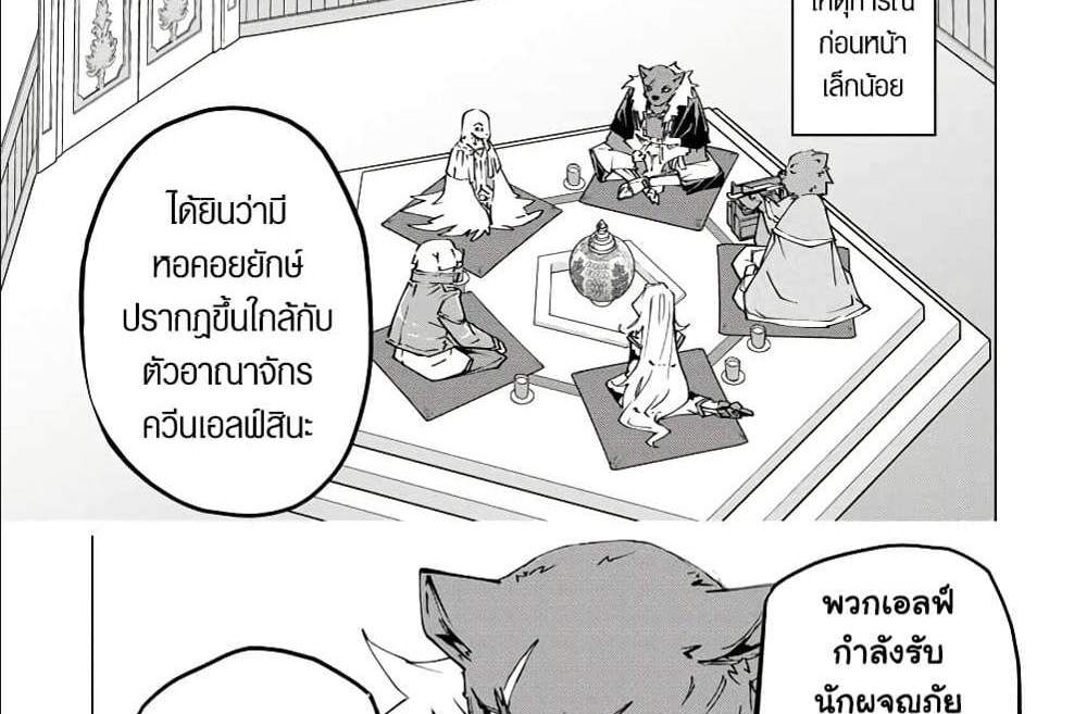 My Gift LVL 9999 Unlimited Gacha ผมถูกเพื่อนที่เชื่อใจหลอกไปฆ่า เลยใช้กิฟต์สุ่มกาชาพาพวกพ้องเลเวล 9999 กลับมาล้างแค้น แปลไทย