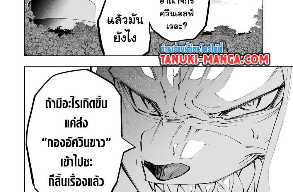 My Gift LVL 9999 Unlimited Gacha ผมถูกเพื่อนที่เชื่อใจหลอกไปฆ่า เลยใช้กิฟต์สุ่มกาชาพาพวกพ้องเลเวล 9999 กลับมาล้างแค้น แปลไทย